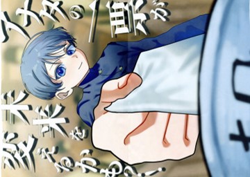 R8高等学校の部　銅賞2