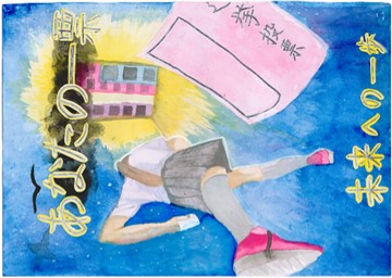 R8中学校の部　銀賞1