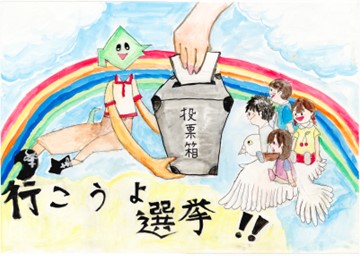 R8入賞作品　銅賞1