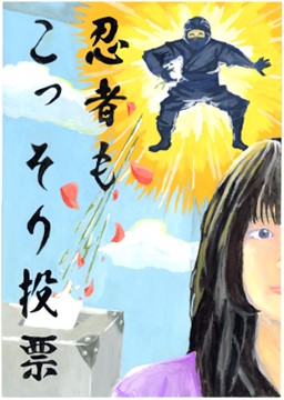 R8中学校の部　銅賞