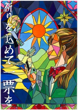 R8高等学校部　銅賞1