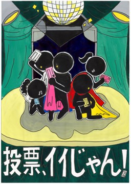 R8中学校の部　金賞