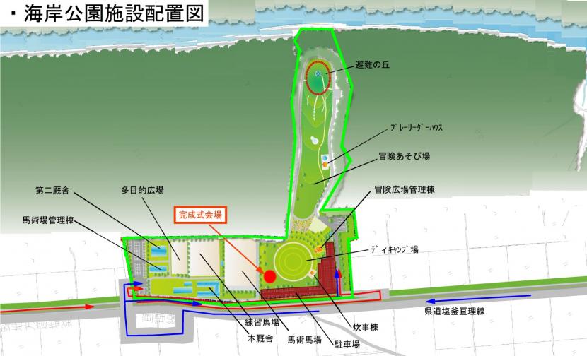 海岸公園施設配置図（冒険遊び場、大型遊具広場、幼児遊具広場、デイキャンプ場、馬術場、避難の丘他）