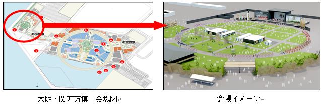 会場イメージ図