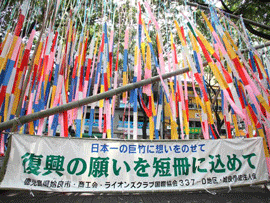 〈鹿児島県姶良市から〉1