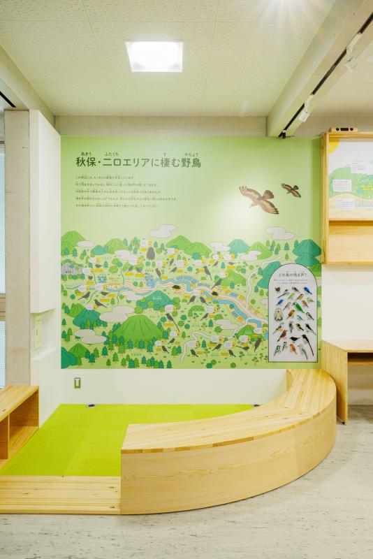 秋保ビジターセンターキッズスペース