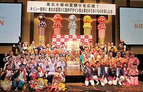 東北6大祭り代表の集合写真