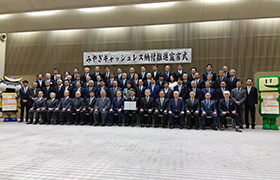 集合写真