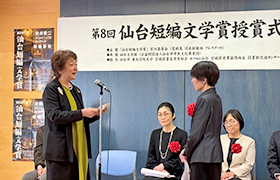 表彰の様子