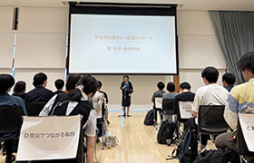 全体の様子
