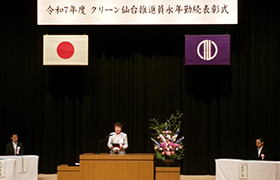 挨拶の様子