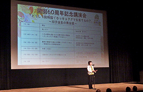 09132あいさつする市長