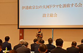 1014設立総会の様子1