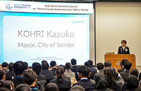 11273高校生サミット開会式