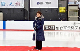 1207フィギュアスケート競技会開会式