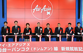 1201就航セレモニー