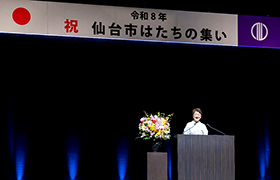 0111はたちの集い2