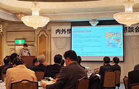 0221内外情勢調査会