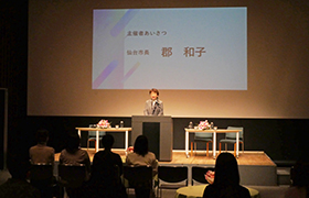 0122交流会会場の様子