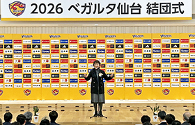 0108_2ベガルタ仙台団結式