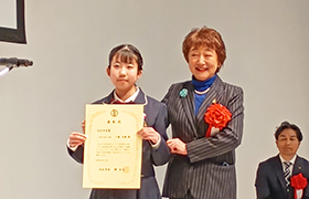 0214表彰式