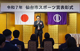 0204スポーツ賞表彰式1