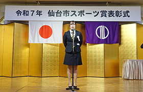 0204スポーツ賞表彰式2