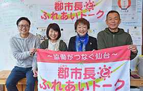 0321ふれあいトーク記念撮影