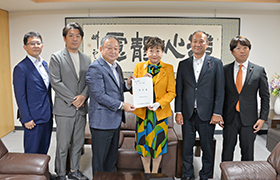 要望書受領