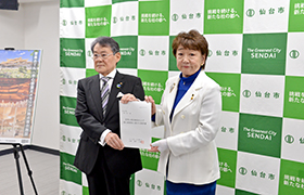 要望書受領