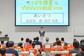 あいさつする市長