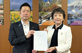 国土交通省
