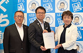 国民民主党