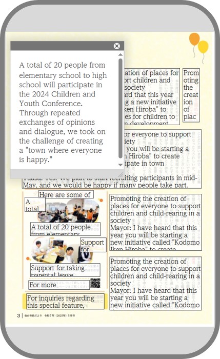 英語版の表示イメージ