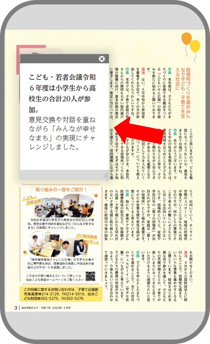 テキストウインドウの表示イメージ