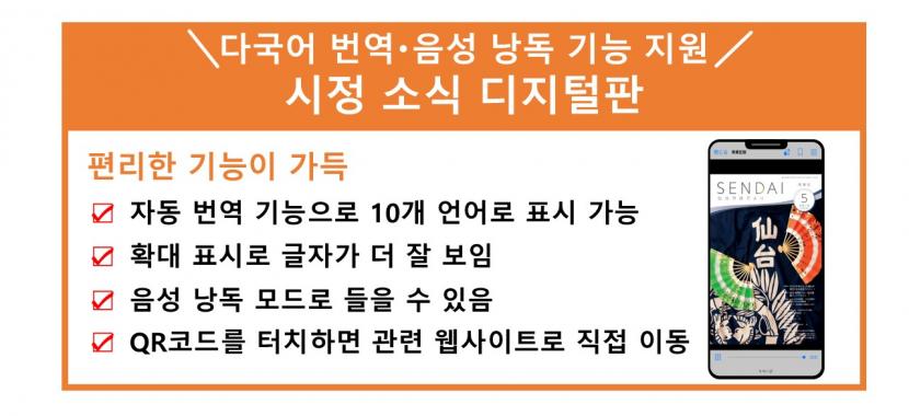 カタログポケット紹介（韓国語）