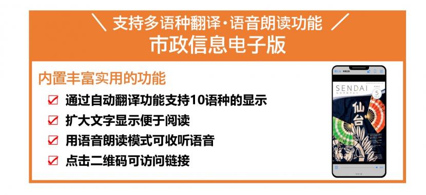 カタログポケット（簡体文）