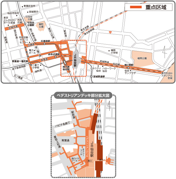 地図：歩行喫煙防止重点区域（重点区域）