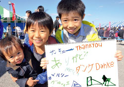 写真：サンキュートゥザワールド。震災支援への感謝のメッセージ