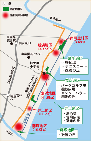 写真：団移転跡地利活用の凡例地図