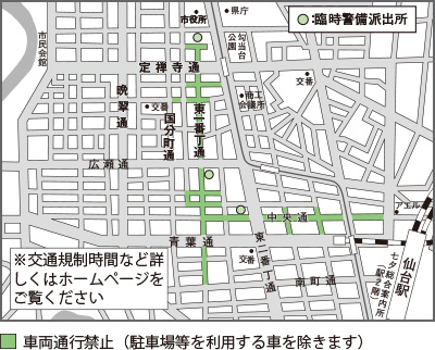 地図：七夕まつり期間中の主な交通規制