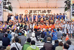 写真：平成23年7月に始まり、昨年で東北6市を一巡した「東北六魂祭」。今年から後継イベントとして「東北絆まつり」が始まります