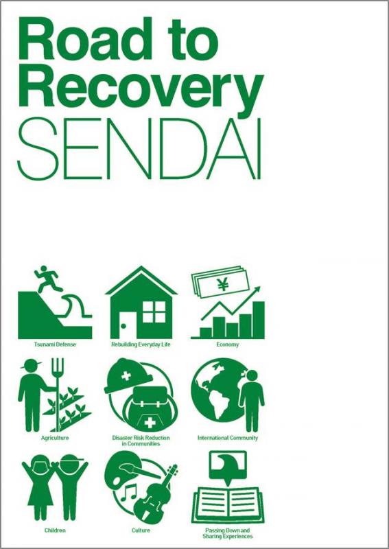 Road to Recovery SENDAI表紙