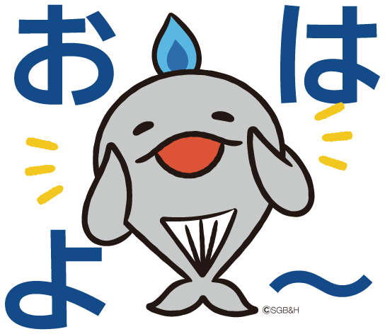 ガスくじらスタンプ1