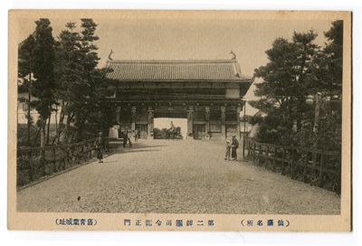 仙台市博物館蔵の絵葉書