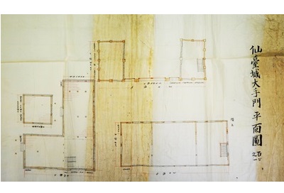 大手門竣工録図面