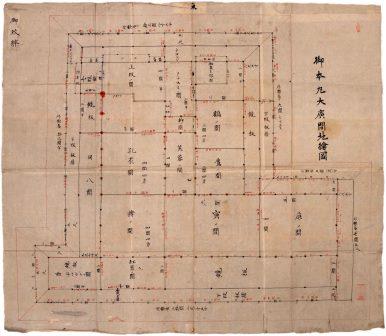 「御本丸大広間地絵図」江戸時代