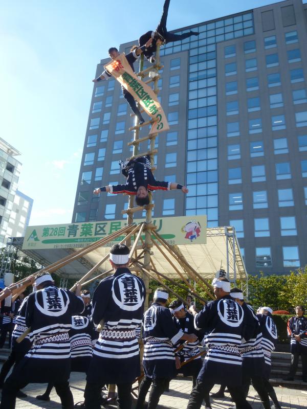 区民まつりで演技する青葉はしご乗隊