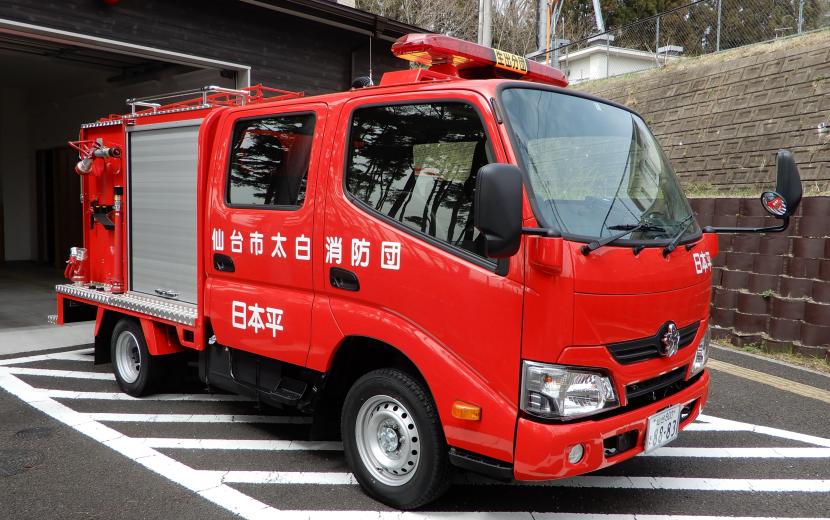 太白消防団生出分団日本平部積載車