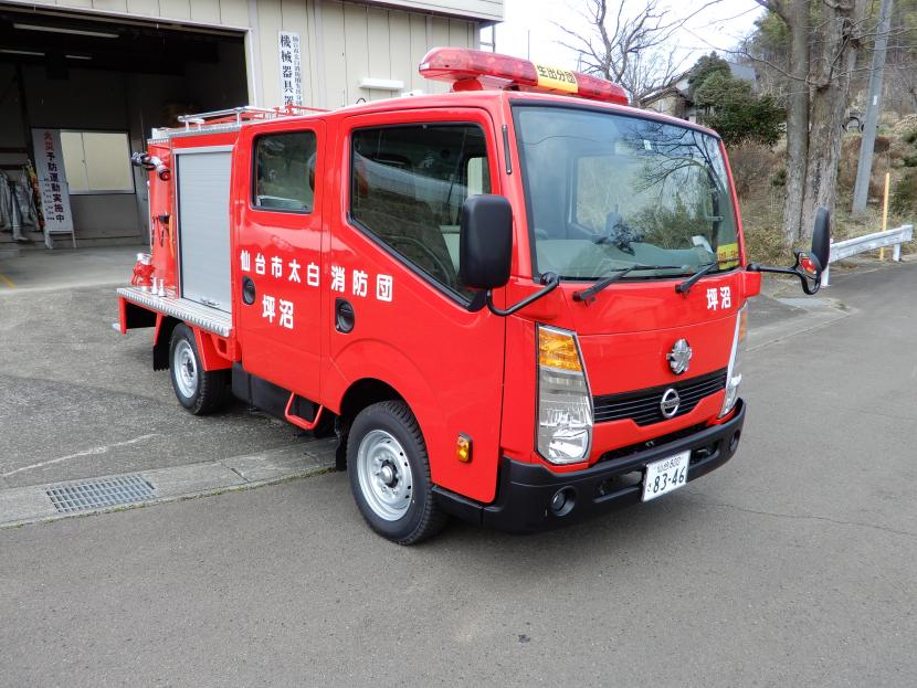 太白消防団生出分団坪沼部積載車写真3